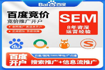 百度竞价推广技巧：如何制定合理的竞价预算