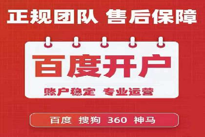 百度竞价推广案例：打造高效营销策略